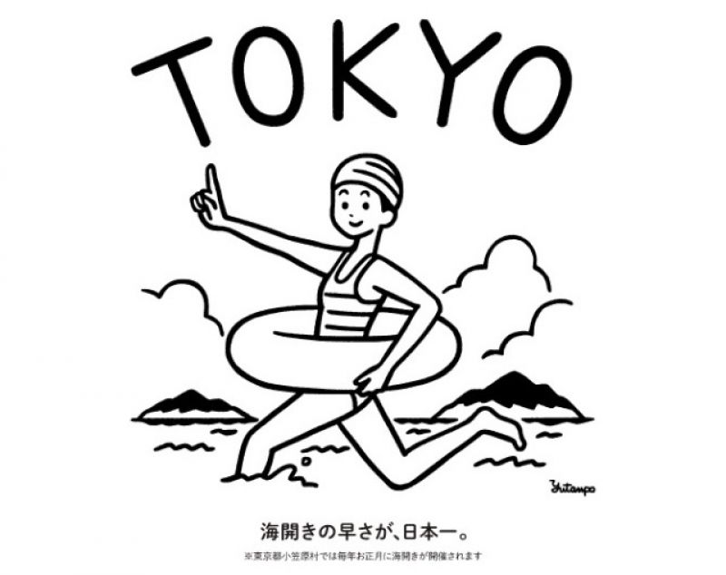 túi tote Tokyo túi tote Tokyo